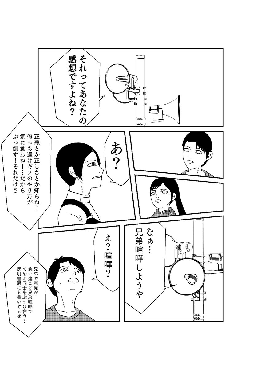 その5 