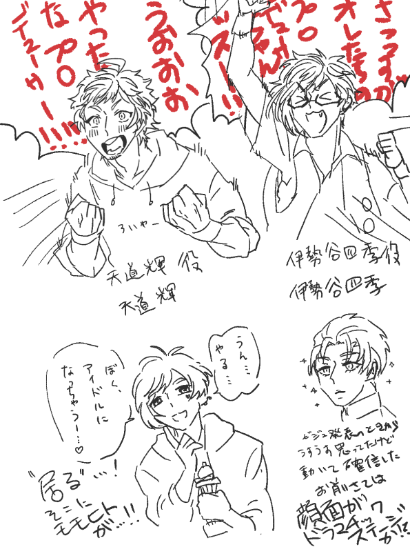 とりいそぎ 