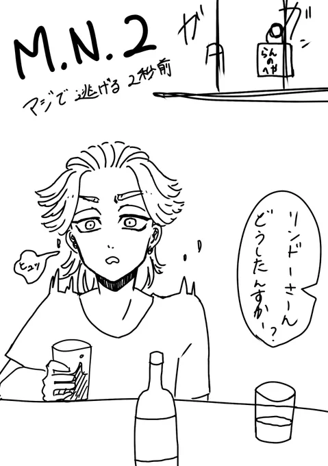※キャラブックネタ

読んだので灰谷兄弟ラクガキ 