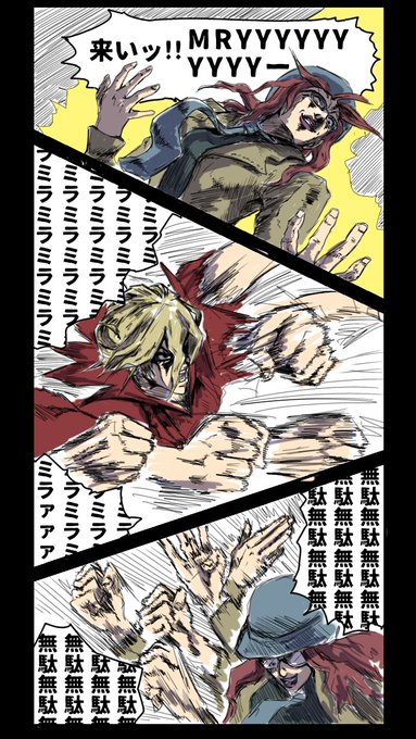 ジョジョの奇妙な冒険のtwitter漫画作品