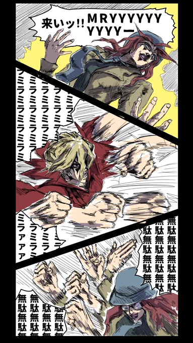 厳正なるアンケートの結果
心眼vs血の女王( ー`дー')キリッ

───────────
【ヘレナ列伝 その12】
奇しくもリベンジマッチとなるッ!!

#第五人格イラスト 
#identityVイラスト 
#ジョジョの奇妙な冒険 