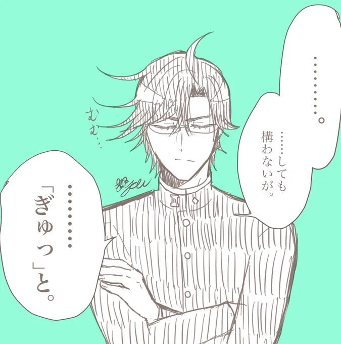 てづかくんてづかくん!!!例のアレさせてください!!お願いしますお願いします!!! 