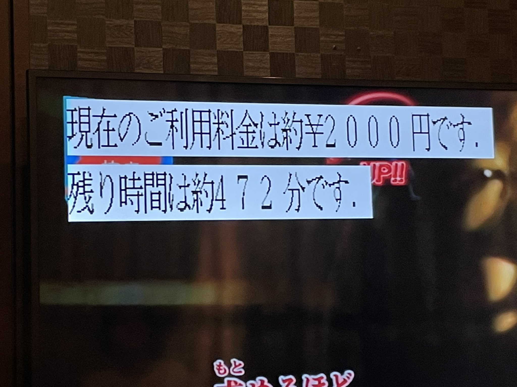 明石 西新町店 いか焼き 店長 金曜日の夜に カラオケ飲み放題で1人1000円激安 8時間も歌う歌ない メール会員になるか カラオケ レインボーの アプリをインストールが必須 伊川谷のカラオケレインボーです T Co Posrpmyqhk Twitter