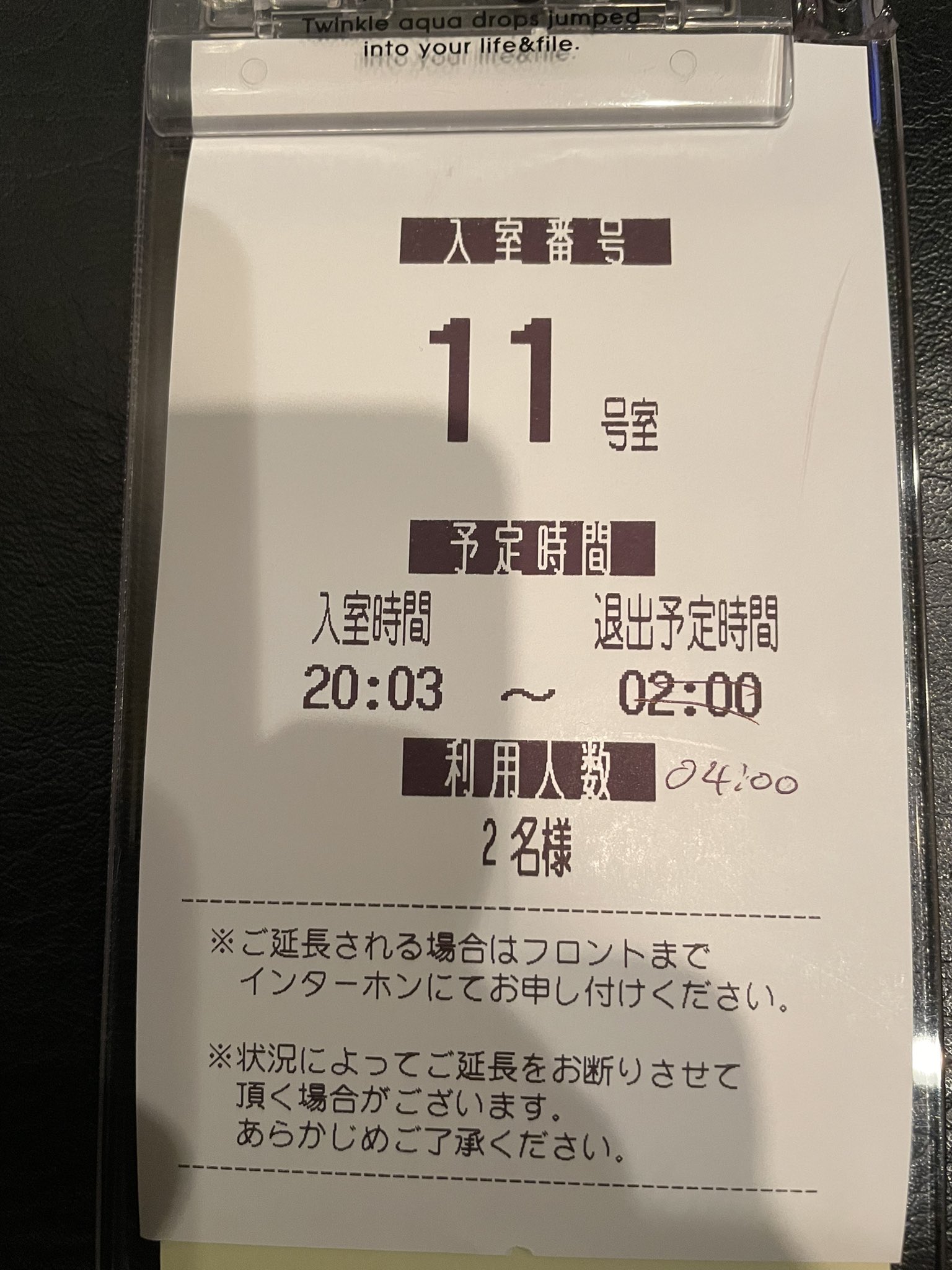 明石 西新町店 いか焼き 店長 金曜日の夜に カラオケ飲み放題で1人1000円激安 8時間も歌う歌ない メール会員になるか カラオケ レインボーの アプリをインストールが必須 伊川谷のカラオケレインボーです T Co Posrpmyqhk Twitter