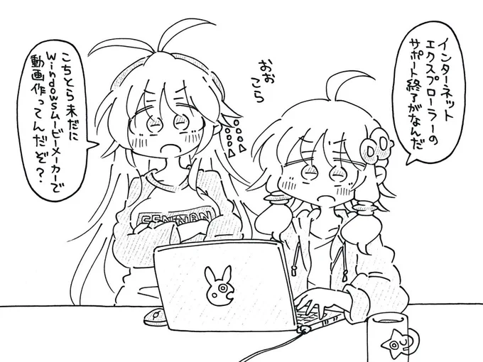 【宣伝】
メインチャンネルの方でボイスロイドたちがYouTuberの頂点を目指すサクセスストーリーを描いた動画をあげています。
よろしければチャンネル登録と高評価をお願いします。
https://t.co/sOnp2n7qE7 