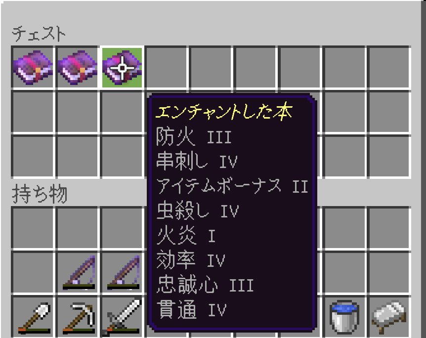 Minecraft Ani M2 Minecraftanim2 Twitter