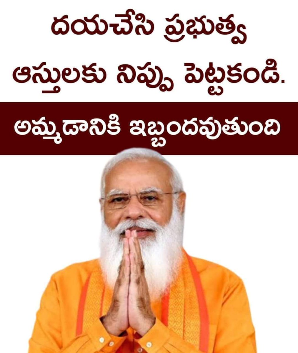 sunrisers09's tweet photo. Genuine request https://t.co/y205oAqOV1