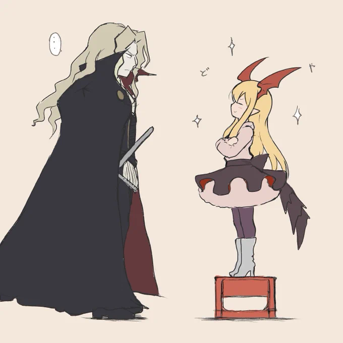 前作:赴任先でちっこい大先輩にマウントを取られるアルザードくん 