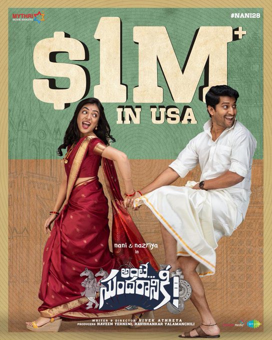 Cognowiz's tweet photo. Sunder &amp; Leela #AnteSundaraniki having a good run at the US box office. 
Crossed the $1 Million mark 🔥🔥🔥
Book your tickets and enjoy !!

#BlockbusterAnteSundaraniki 💥

@NameisNani #NazriyaFahadh #VivekAthreya @oddphysce @nikethbommi @MythriOfficial @PrimeMediaUS https://t.co/3CT2kyS1zS