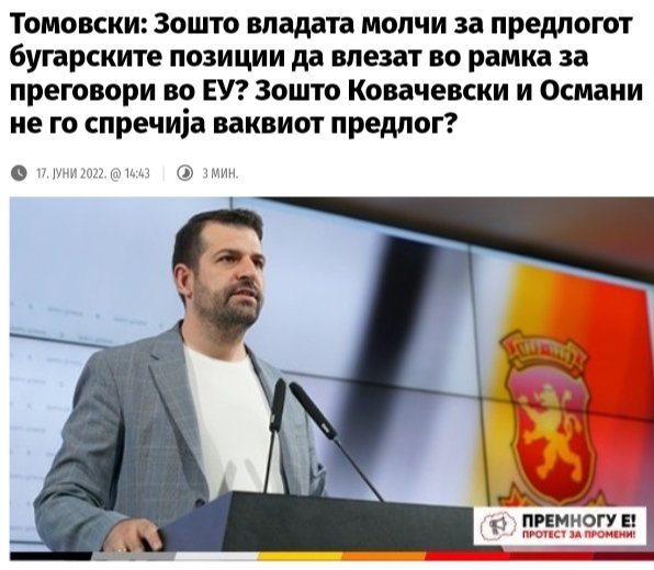 И ова не сме го знаеле ???? И ова ли го криете бе <a href="/VladaMK/">Влада на Република Северна Македонија</a> <a href="/Bujar_O/">Bujar Osmani</a>
