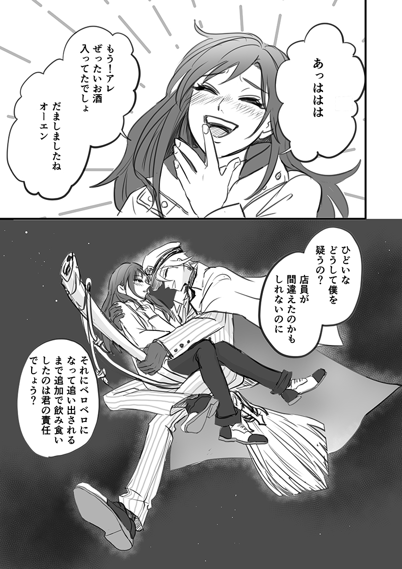 (2/7) 