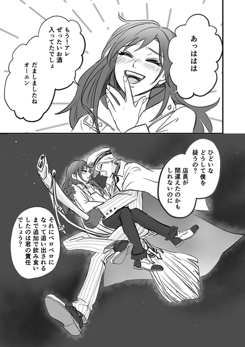 (2/7) 