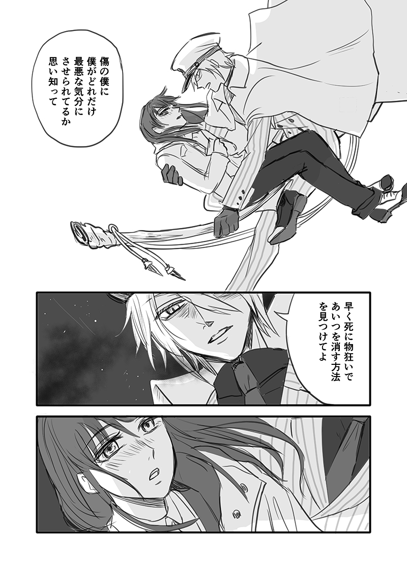 (2/7) 