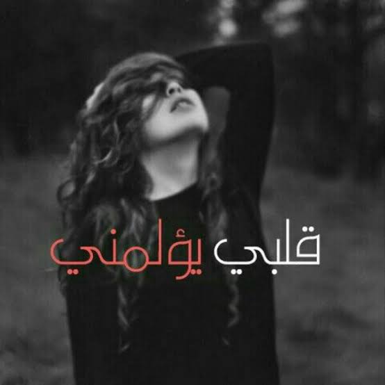 #بحبك_لانك