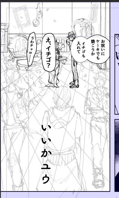 もうカオスなんですけど
パースって何ですか💢 