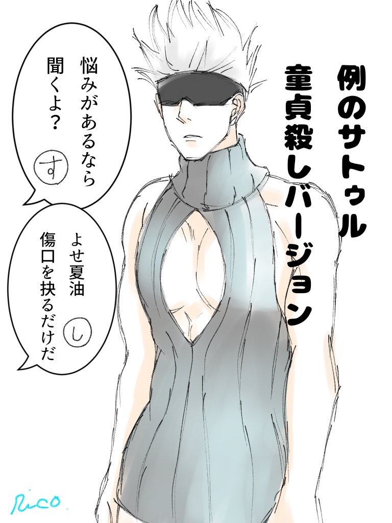 #これ見た人はオッパイを貼る
⚠お子様は回れ右してねっ!

男のしかない…(ノД`)シクシク 