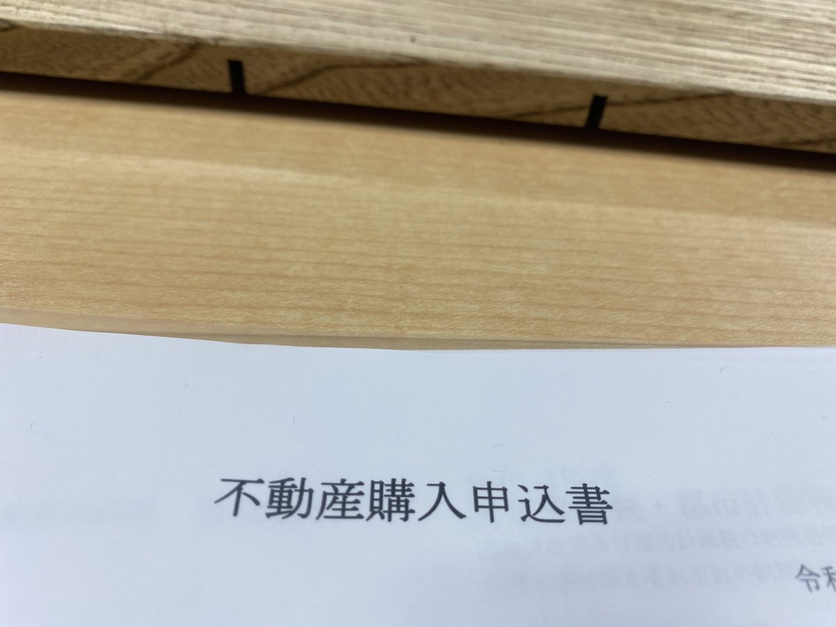 まだまだ買うで(まだ買ってない)