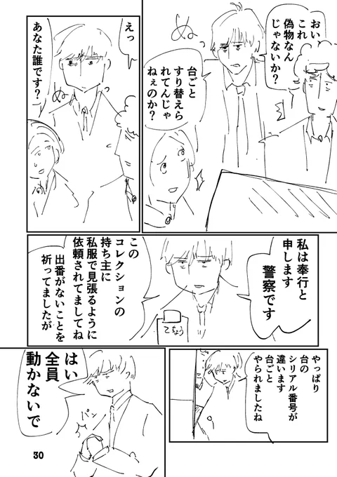 (8/11) 
