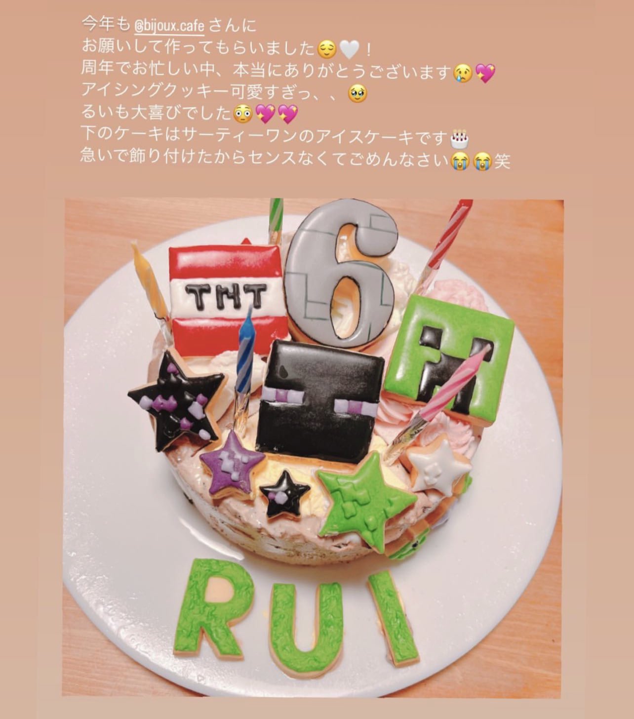 Bijouxcafe on X: 