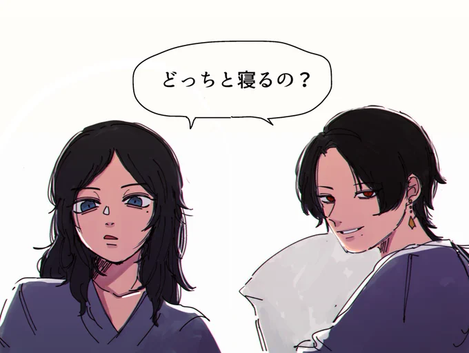 えっと、えっと…… 