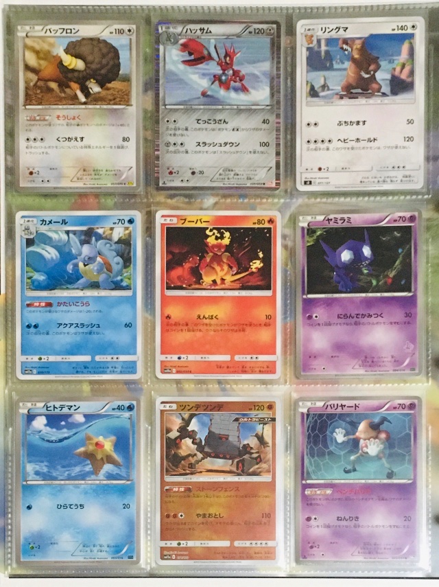 ポケモンコマスター Twitter Search Twitter