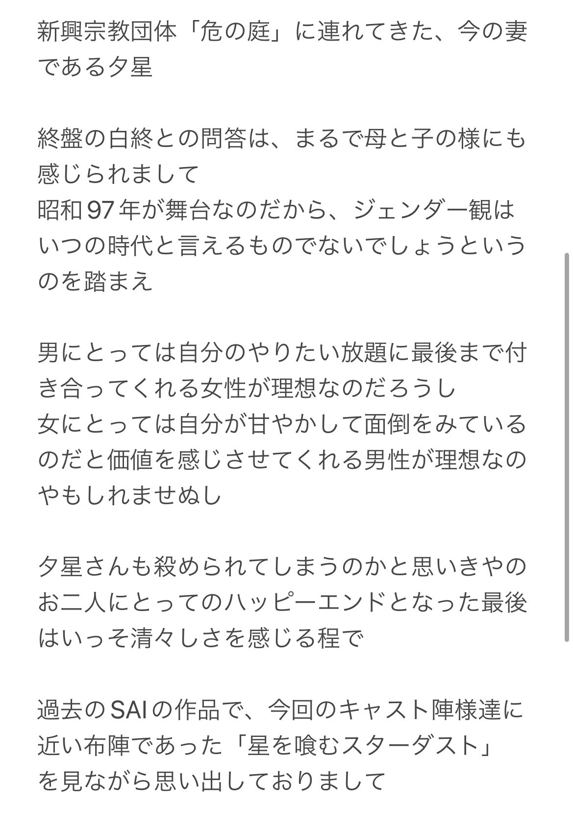 邪宗眼 Twitter Search Twitter