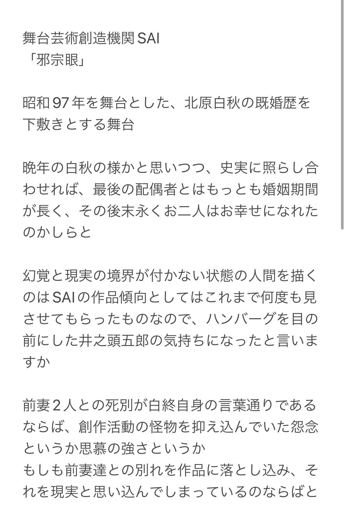 邪宗眼 Twitter Search Twitter