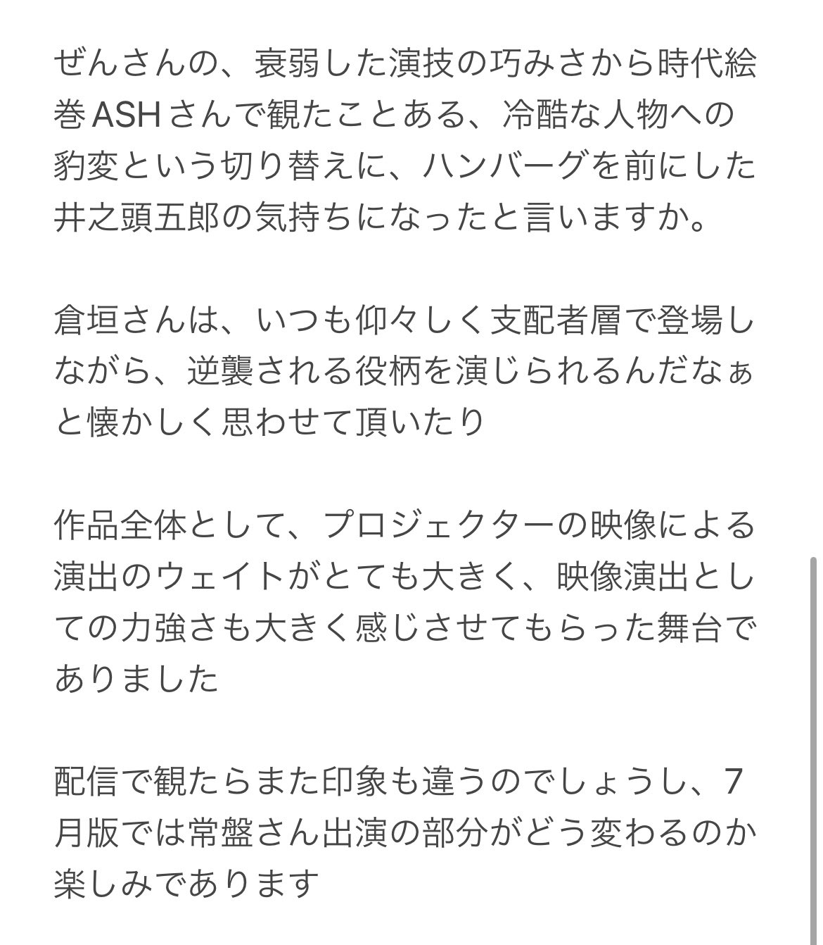 邪宗眼 Twitter Search Twitter