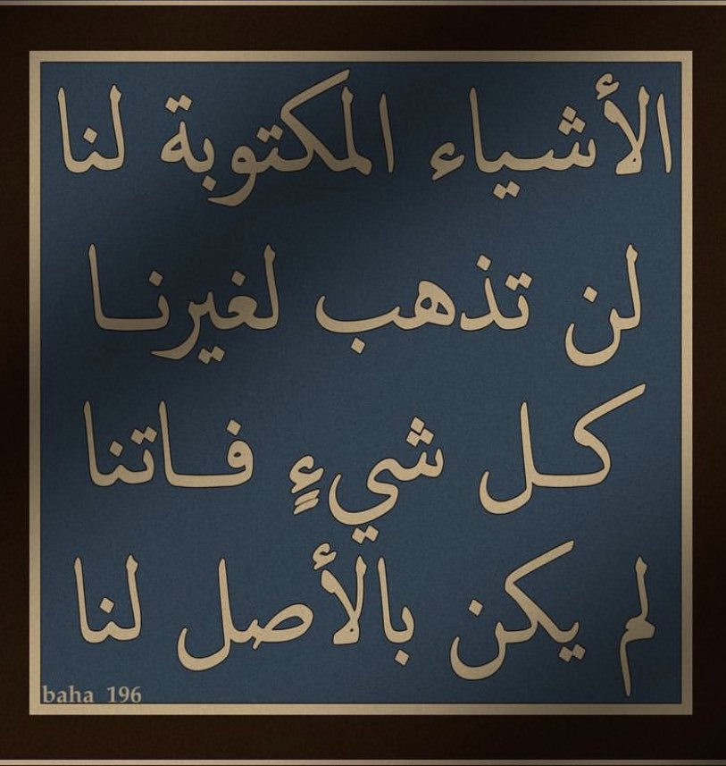 Warrq_'s tweet photo. موساه اليوم ، وكل يوم .. https://t.co/0BhDBacEaG