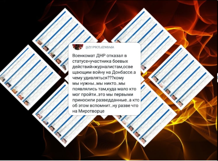 Центр "Миротворець", який створений для допомоги правоохоронним органам України, готовий відкрити візовий центр для росіян.

МИРОТВОРЕЦЬ - ЗГАДАТИ ВСЕ