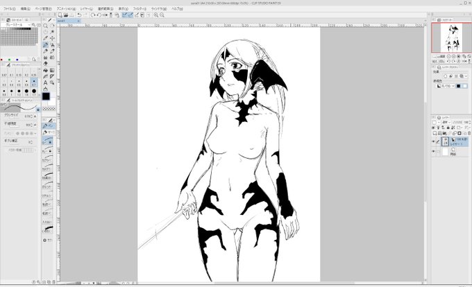 こんどこそちゃんとエッチな漫画描くんだもん!ほんとだもん!うそじゃないもん! 