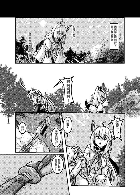 【hololive】那曾經發生過的 #6
是說我放了上一篇澪媽後
當天澪媽就百萬訂閱了
快去恭喜她!

可能看到這邊有些人就能猜出來了
別擔心 接下來就會開始有趣了 