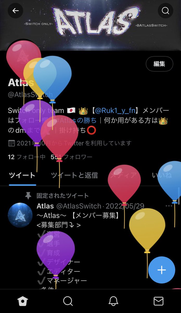 AtlasSwitch's tweet photo. 実は今日Atlasの誕生日でした。 https://t.co/FQJ1Xs1S16