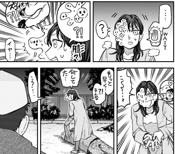 ジンメンソウといっしょ ある日④/再掲
(集合体注意です) 