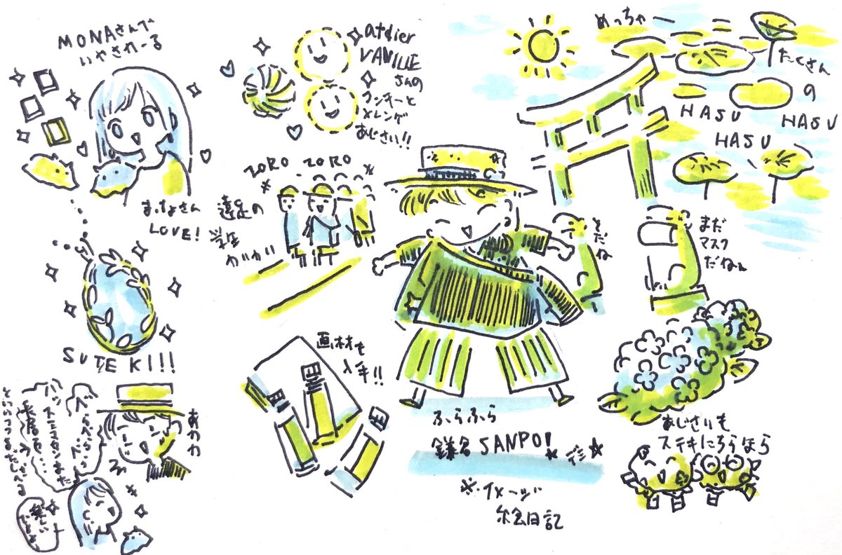 本日の鎌倉ふらふら散歩
覚えてるうちに絵日記的につらつら
御成通りまでふらふらしまして疲れたけど久々にゆっくり1人でのお散歩でした。また近々追加搬入したり来月もランデブ予定があったりでちょこちょこ鎌倉入りであります