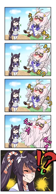 ビワ・ナリタ姉妹
#ウマ娘 #ビワハヤヒデ #ナリタブライアン 