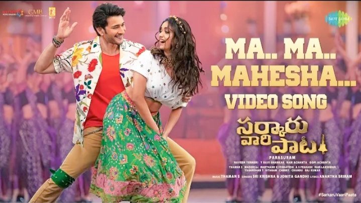 RamaChowturi's tweet photo. Turn on your speakers๐๐
The video song of the #MASSiest song of the year #MaMaMahesha is out now๐ฅ
โถ๏ธhttps://t.co/0TwQSQ2d0t
#SarkaruVaariPaata
#SVPMania
@urstrulyMahesh @KeerthyOfficial @ParasuramPetla @MusicThaman @14ReelsPlus @GMBents @MythriOfficial @saregamaglobal https://t.co/ssj4hSdpcX