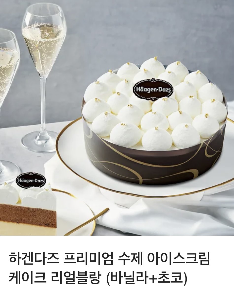 RT🙇‍♀️
정신 놓고 있느라 조금 늦은... <황녀님의 인형 가게> 단행본 오픈 기념 rt이벤입니다~ 추첨하여 아이스크림 케이크를 보내드릴게요🥳🥳 우리 카시아 행복해~ 여러분도 행복하세요~ 저도 행복할게욥~
ridibooks.com/books/30920170…