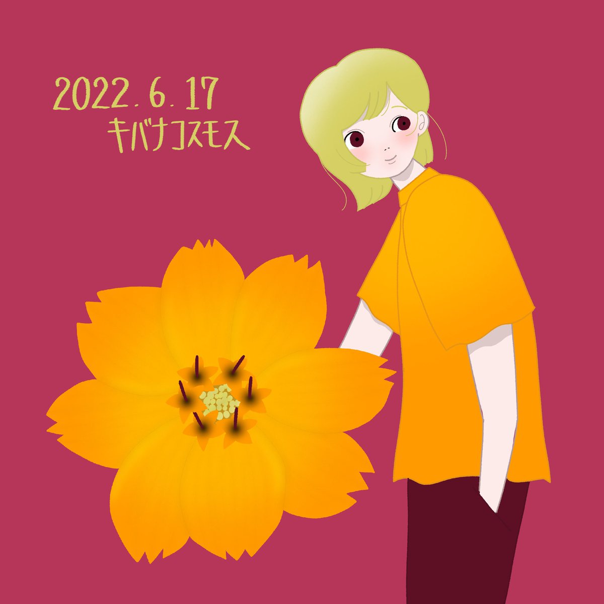 t0rakeina's tweet photo. 6月17日「キバナコスモス」
「野性的な美しさ」

#イラスト練習
#illustrationtraining
#イラスト日記
#練習絵日記2022 https://t.co/lLpFOaLM0Q
