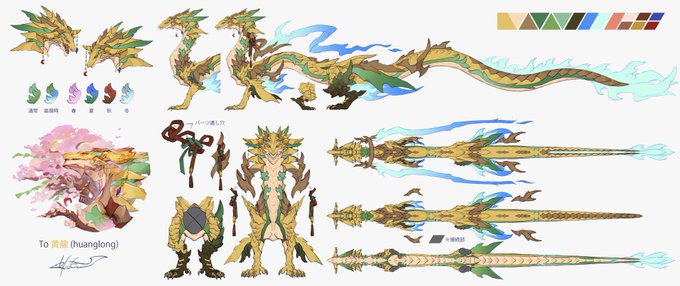 黄龍画展 黄龍 のイラスト マンガ コスプレ モデル作品 2 件 Twoucan