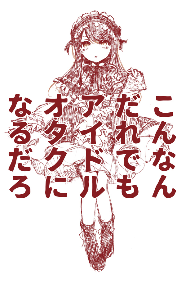「もう俺そろそろ清川麗奈「様」って呼びそう… 」|あんこ熊王のイラスト