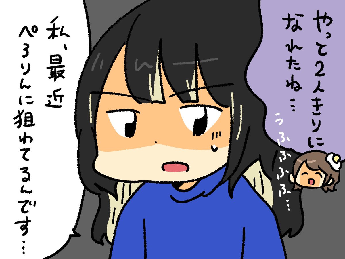 危機感を抱いているピンちゃん
#でんぱちゃん日記 