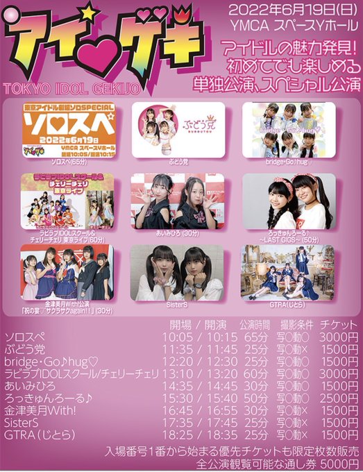 Twitterのコスプレ画像63