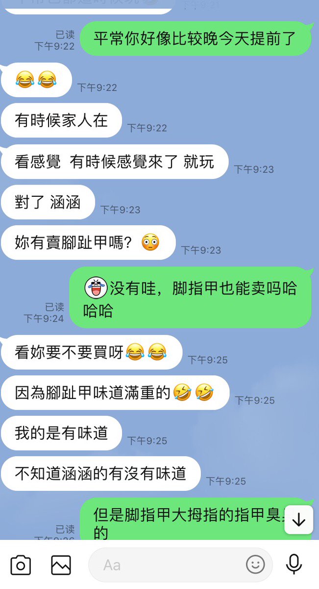 xiaohanbaobao5's tweet photo. 这位哥哥的口味有点重哈哈哈 #原味 #絲襪 #女S #性感 #美腿 #肉絲 #大学女 #原味内�� #原味内衣
 #原味鞋 https://t.co/uq9TKvsluE