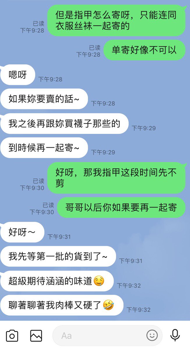 xiaohanbaobao5's tweet photo. 这位哥哥的口味有点重哈哈哈 #原味 #絲襪 #女S #性感 #美腿 #肉絲 #大学女 #原味内�� #原味内衣
 #原味鞋 https://t.co/uq9TKvsluE