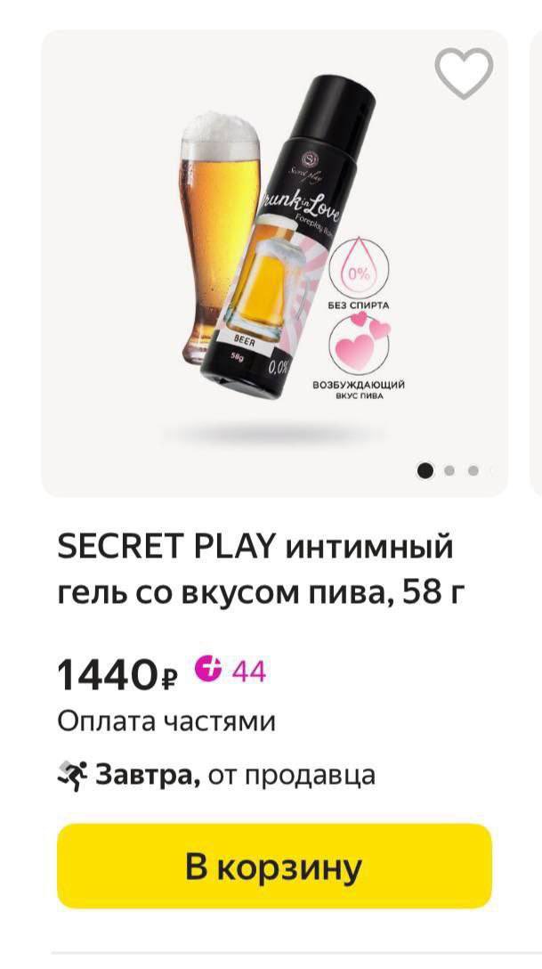 vzrosly_content tweet picture