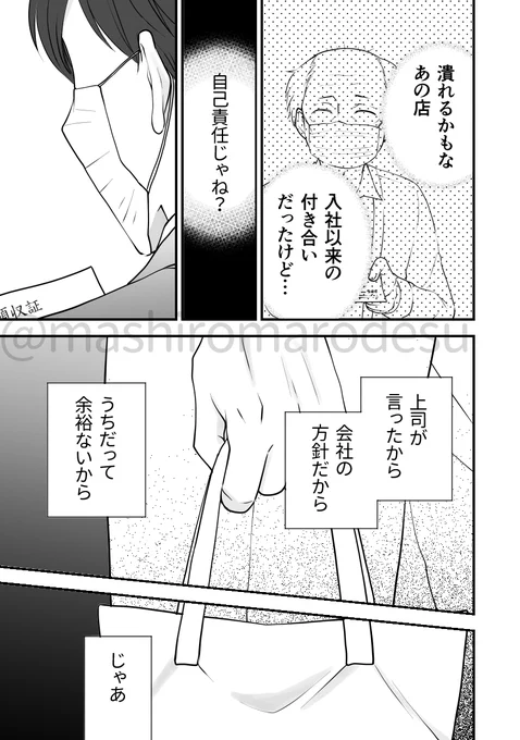 (2/2)
2枚目にもハッシュタグ付けたらbotに2枚目だけRTされてしまった。 