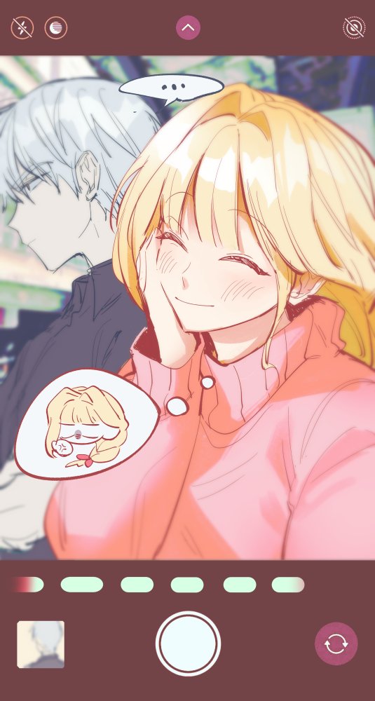 #남편을내편으로만드는방법