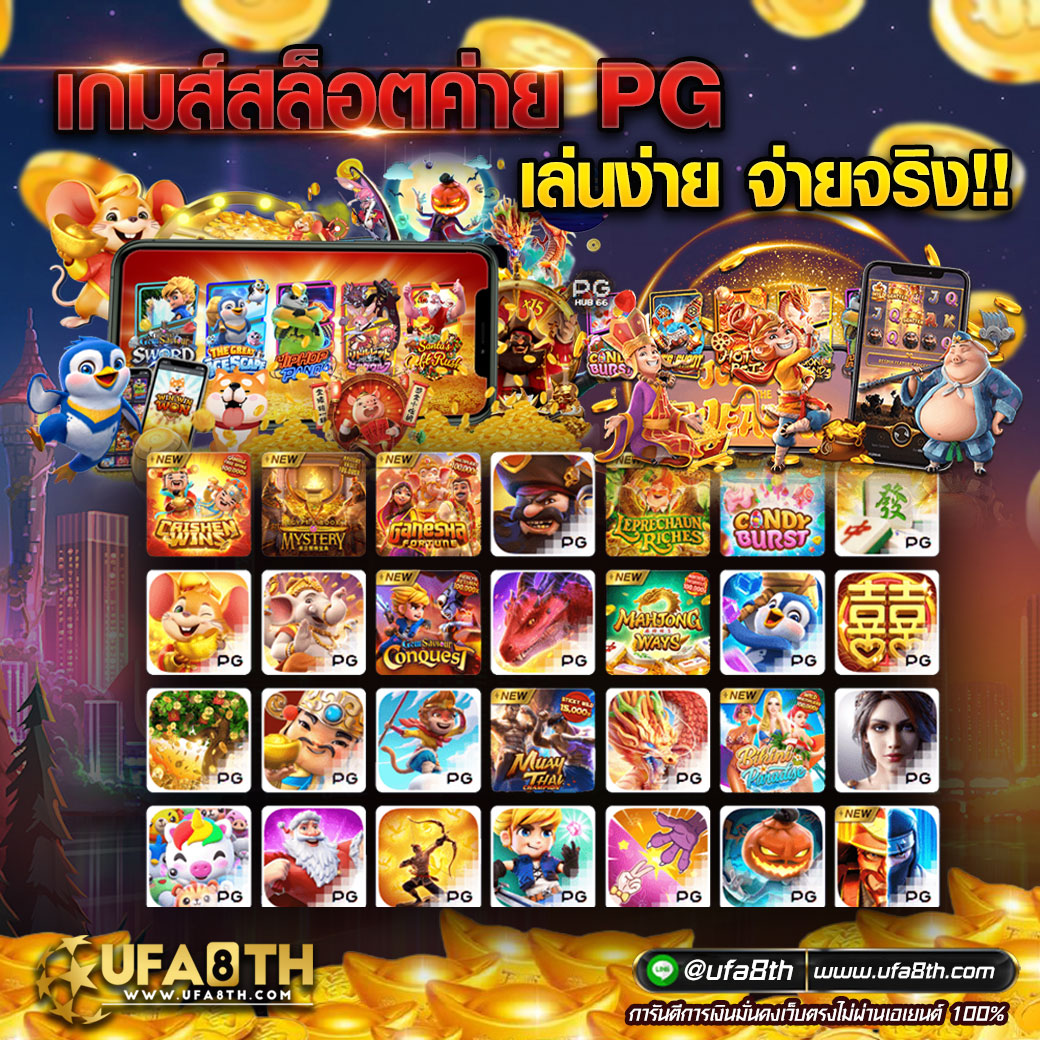 ทีเด็ดอาตี๋เล็ก tweet media