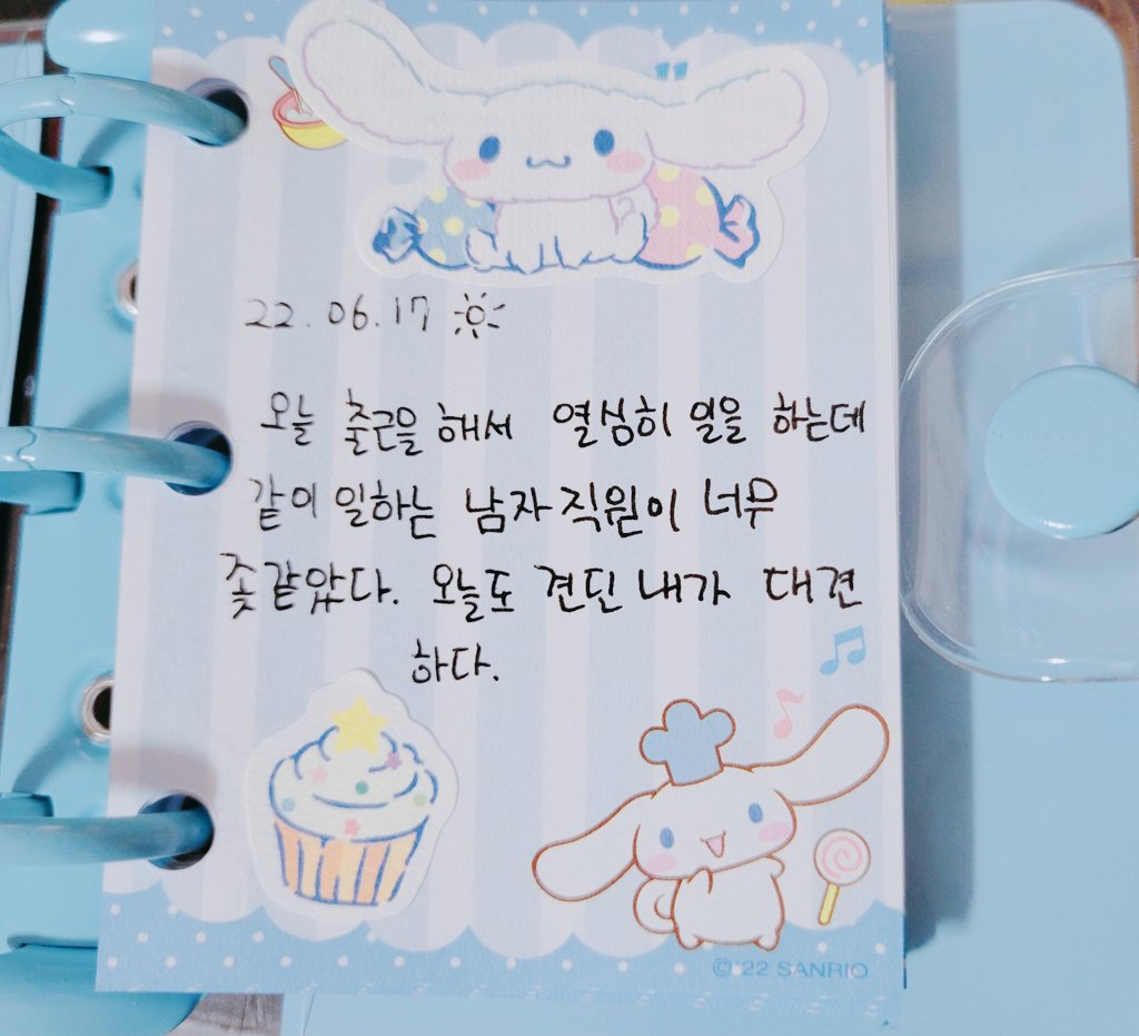 관 (@oooo_eeeee) on Twitter photo 